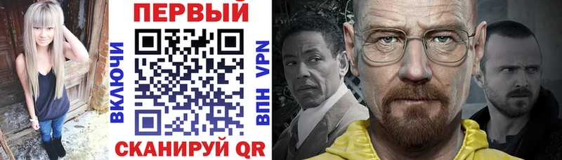 Амфетамин Розовый  купить закладку  Алапаевск 