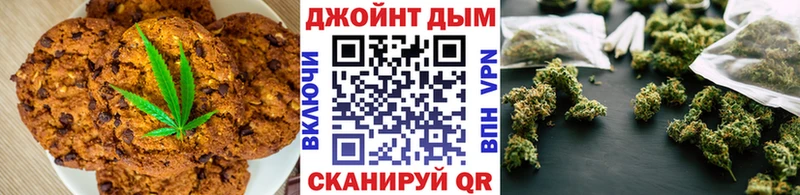 Еда ТГК конопля  Алапаевск 