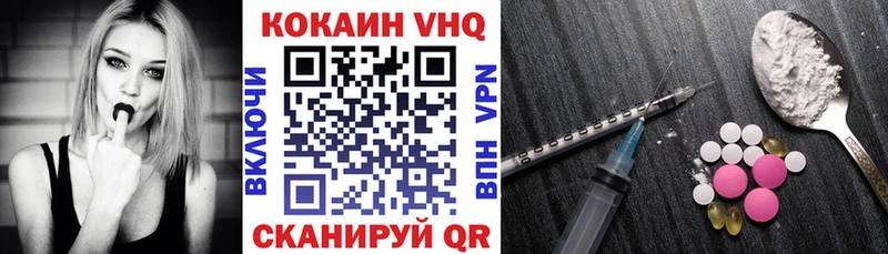 цена наркотик Алапаевск Кокаин 99%