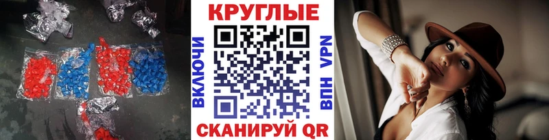 где купить наркоту  Алапаевск  Экстази 99% 