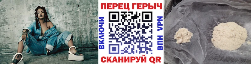 ГЕРОИН VHQ  Алапаевск 