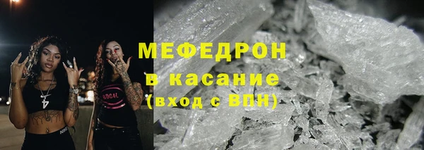 ECSTASY Абаза
