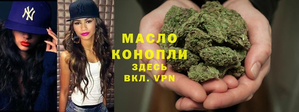 ECSTASY Абаза
