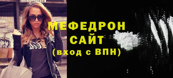 ECSTASY Абаза