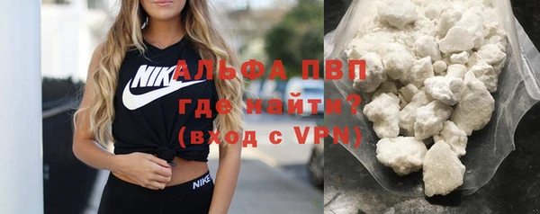 Альфа ПВП Абинск