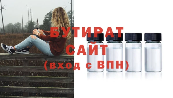 ECSTASY Абаза