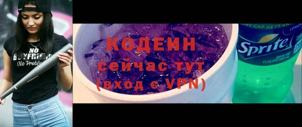 Альфа ПВП Абинск
