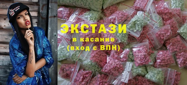 ECSTASY Абаза
