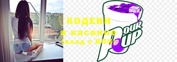 Альфа ПВП Абинск