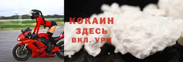 ECSTASY Абаза