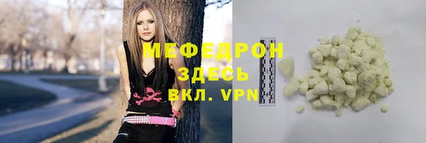 ECSTASY Абаза