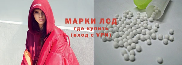 Альфа ПВП Абинск