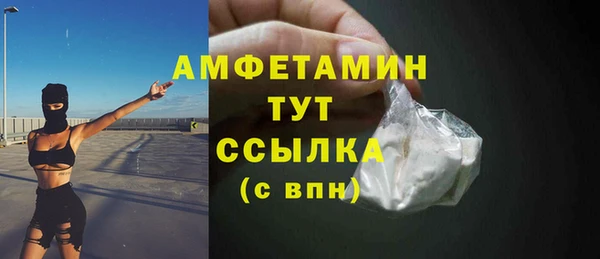ECSTASY Абаза
