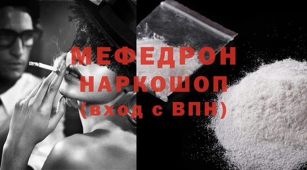 МДПВ Абдулино