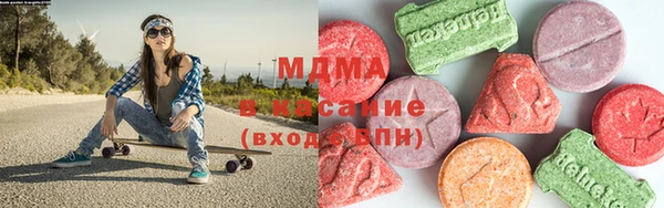 ECSTASY Абаза