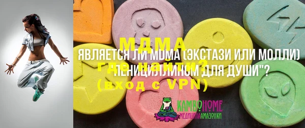 МДПВ Абдулино
