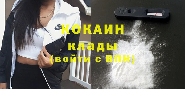 Альфа ПВП Абинск