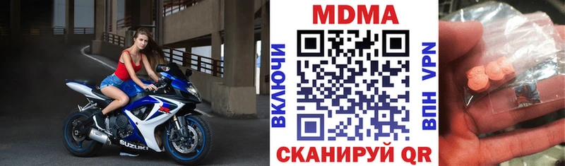 МДМА Molly  Алапаевск 