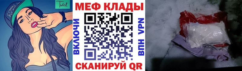 Меф VHQ  Алапаевск 