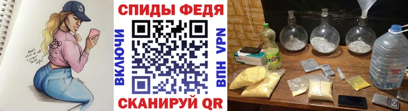 сайты даркнета состав  omg сайт  Алапаевск  Первитин витя 