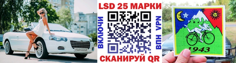 Марки 25I-NBOMe 1,5мг  Алапаевск 